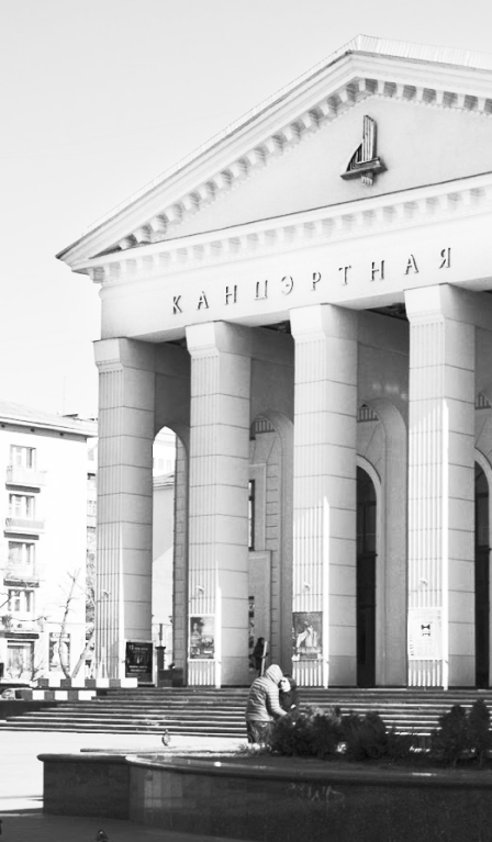 Фото концертного зала